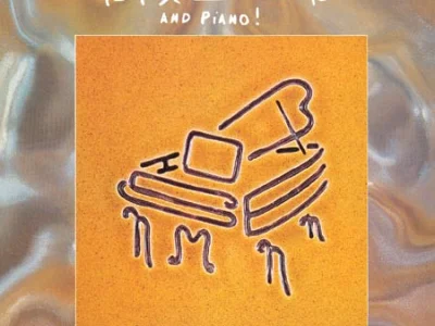 Sound and Music NINA SIMONE: ...and piano!