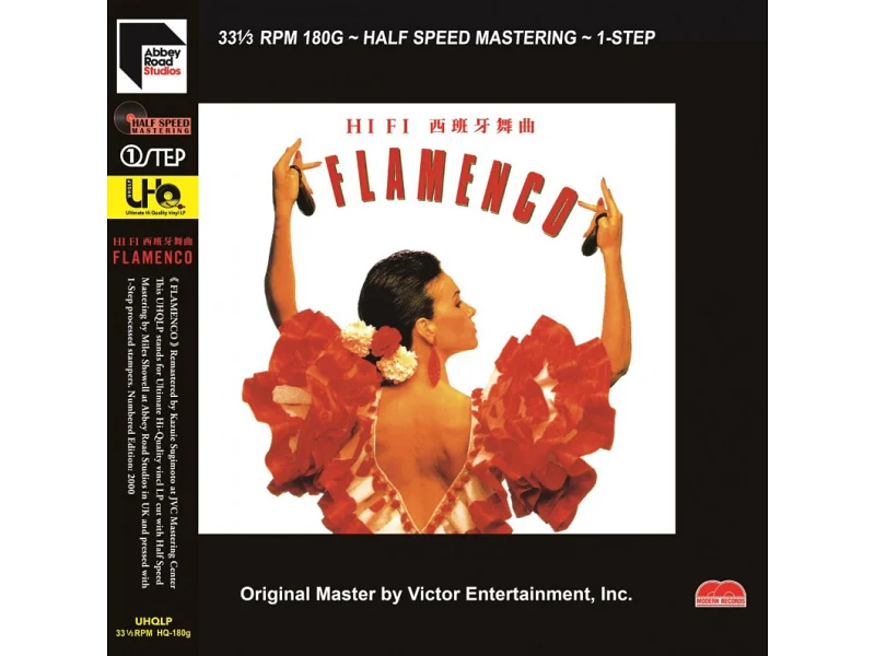 Sound and Music HIFI FLAMENCO