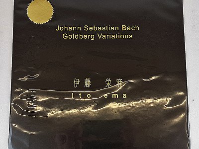 Sound and Music BACH: GOLDBERG VARIATIONS