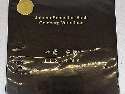 Sound and Music BACH: GOLDBERG VARIATIONS