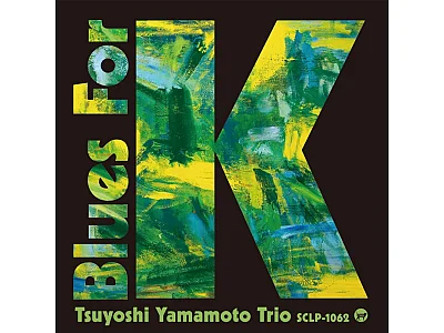 Sound and Music TSUYOSHI YAMAMOTO TRIO: BLUES FOR K - VOL.1