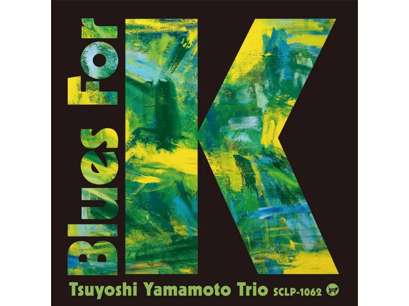 Sound and Music TSUYOSHI YAMAMOTO TRIO: BLUES FOR K - VOL.1