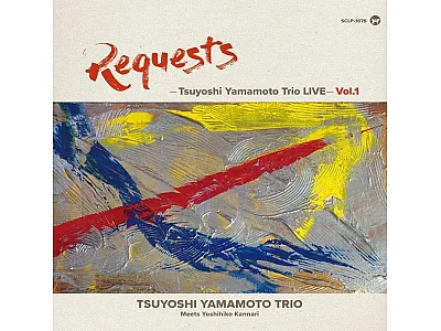 Sound and Music TSUYOSHI YAMAMOTO TRIO: REQUEST - LIVE VOL. 1