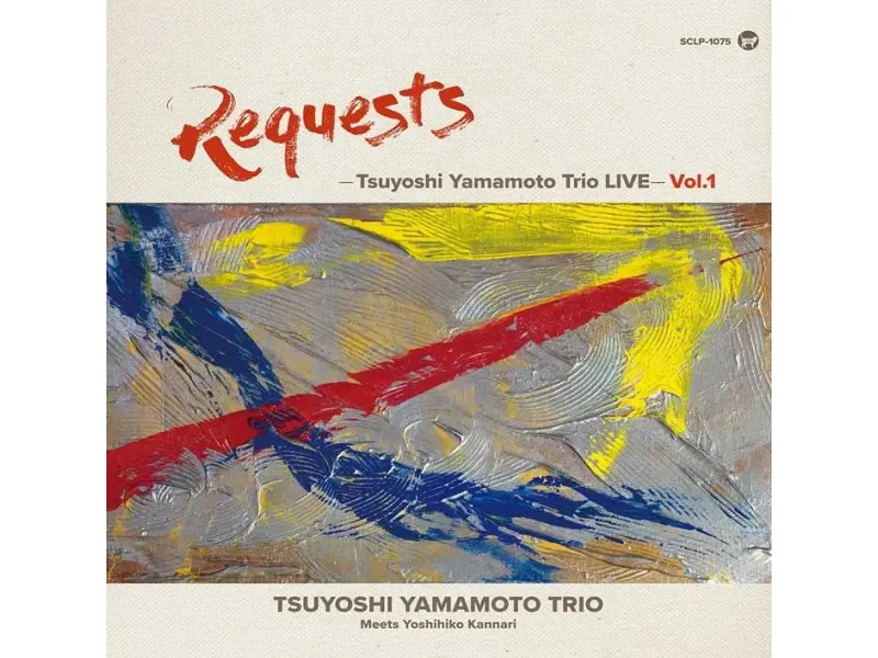 Sound and Music TSUYOSHI YAMAMOTO TRIO: REQUEST - LIVE VOL. 1
