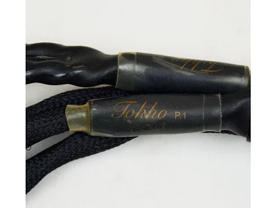 TOKHO P.1 2.5 MT