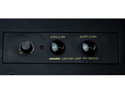 MICRO SEIKI RX-1500
