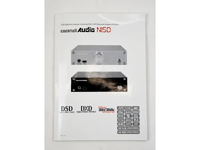 COCKTAIL AUDIO N15D