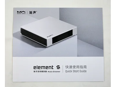 MATRIX AUDIO ELEMENT S MATRIX AUDIO ELEMENT S